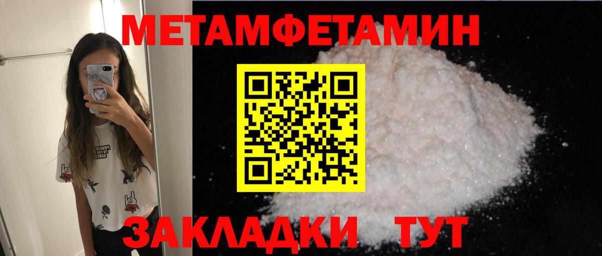 OMG маркетплейс  Вход с VPN  Севастополь  Amphetamine 97% 