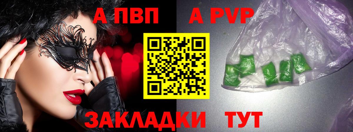 Лсд 25  Вход с VPN  Севастополь  Метамфетамин  Меф МЯУ МЯУ   Codein  Cocaine  Кокаин  ЭКСТАЗИ 