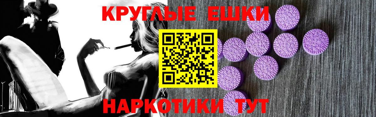 Ecstasy mix Севастополь