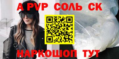прущий лед Нарткала
