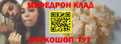 прущий лед Нарткала