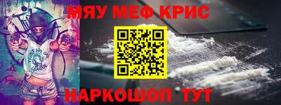 прущий лед Нарткала