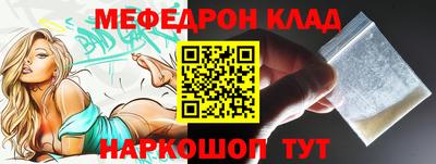 скорость mdpv Наро-Фоминск