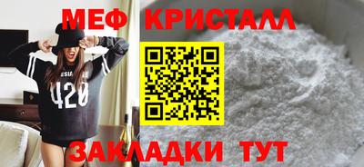 прущий лед Нарткала