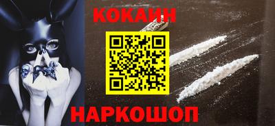 альфа пвп VHQ Новозыбков
