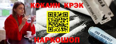 ECSTASY Нальчик