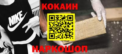 скорость mdpv Наро-Фоминск