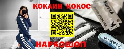 прущий лед Нарткала
