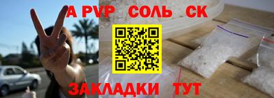 скорость mdpv Наро-Фоминск
