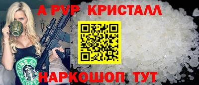 скорость mdpv Наро-Фоминск