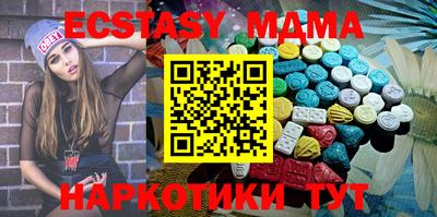 прущий лед Нарткала