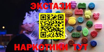 ECSTASY Нальчик