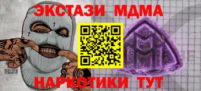 ECSTASY Нальчик