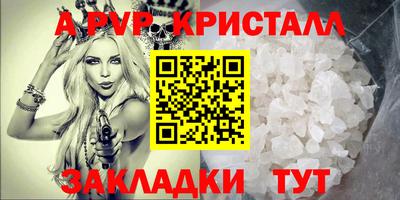 скорость mdpv Наро-Фоминск