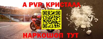 скорость mdpv Наро-Фоминск