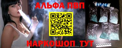 прущий лед Нарткала