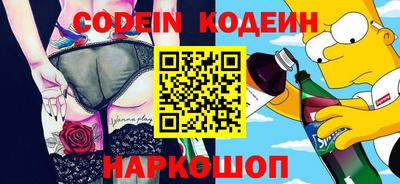 мет Новодвинск