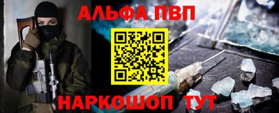 скорость mdpv Наро-Фоминск