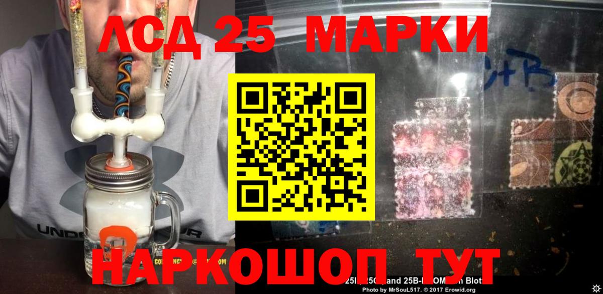 ЛСД экстази  Лсд 25 экстази ecstasy  мега сайт  Севастополь  Вход с VPN 