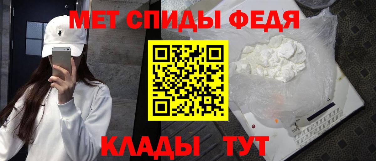 Севастополь  Первитин  Вход с VPN  Первитин витя 