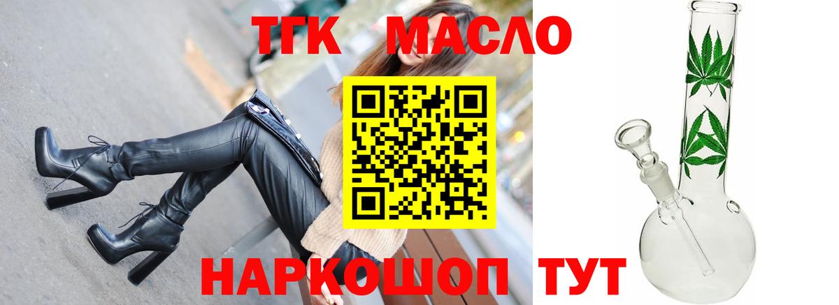 ТГК Wax  Вход с VPN  ТГК Wax  Севастополь 