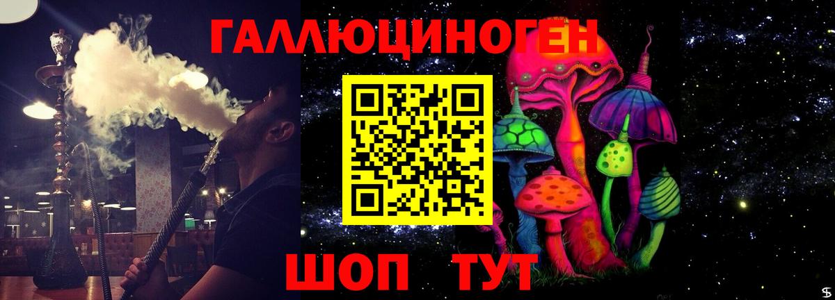 Псилоцибиновые грибы Magic Shrooms Севастополь