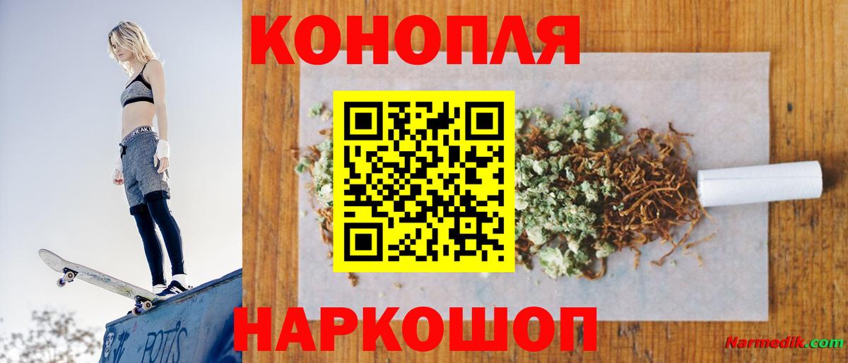 МАРИХУАНА VHQ Севастополь